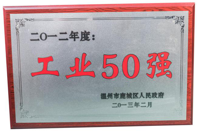 溫州市快樂之本社工服務中心