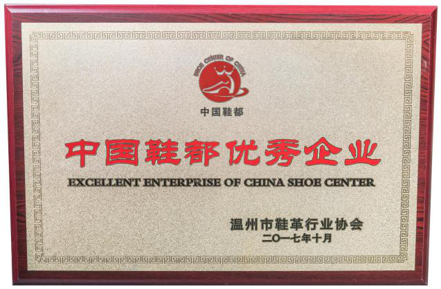 溫州市快樂之本社工服務中心