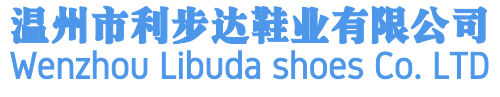 溫州市快樂之本社工服務中心